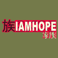 IAMHOPE 2K25 Project-Zoku x "We Are Hope" - AS Colour Mens Barnard Tank Design